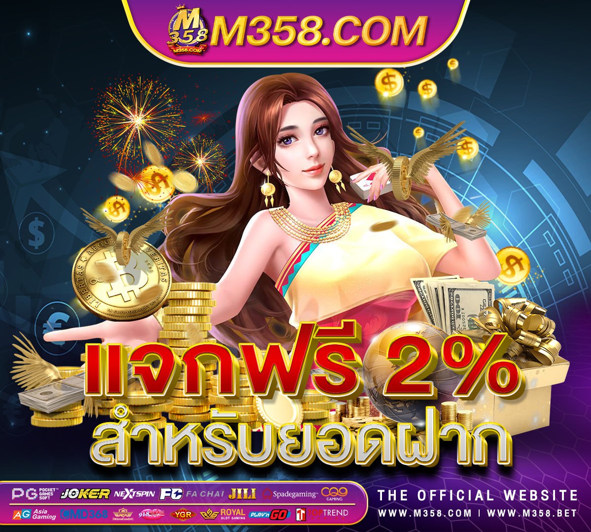 ลองซื้อฟรีสปิน pg pg near north campus